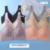 Front-opening buckle, oversized, fixed cup, beautiful back, no steel ring, one-piece cup vest, chest wrap, sexy bra bra for women details Picture